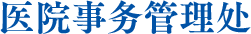 安博app登录入口超声医学系举办“智