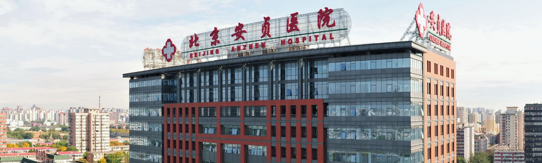 北京大学程和平