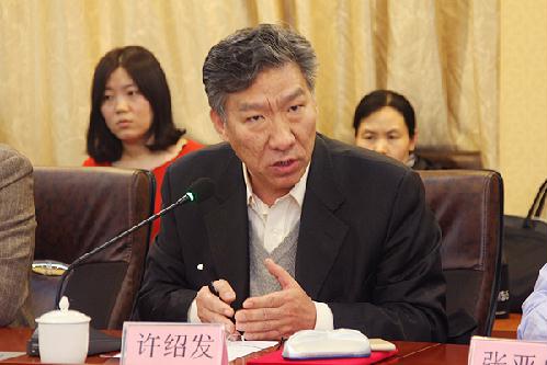 赵继宗院士