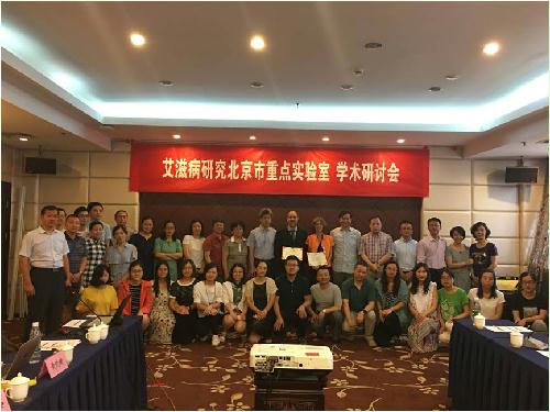会议还特别邀请了两位法国艾滋病领域的