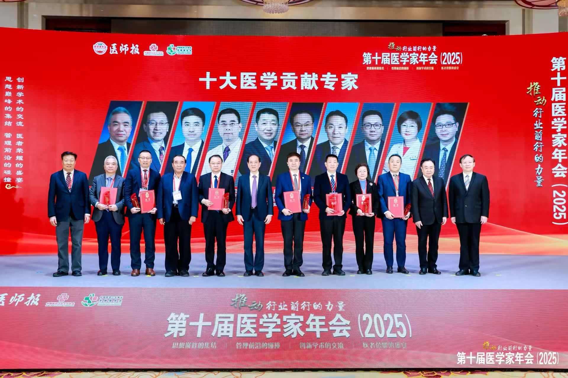 同题参见学系主任由王天龙教授担任