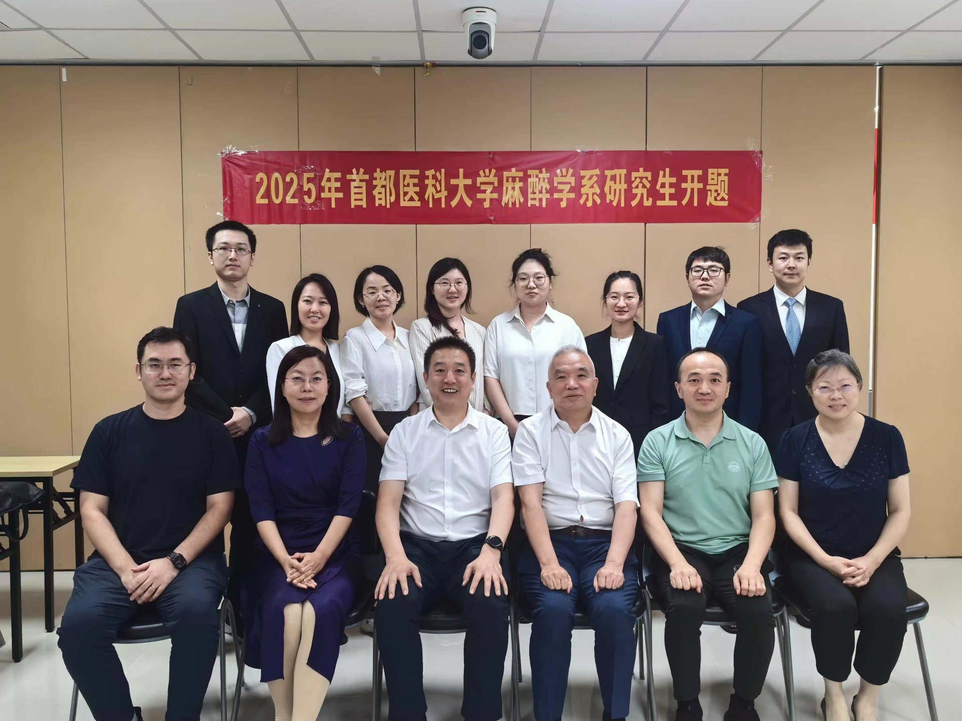 教学安博(中国)官网入口组成