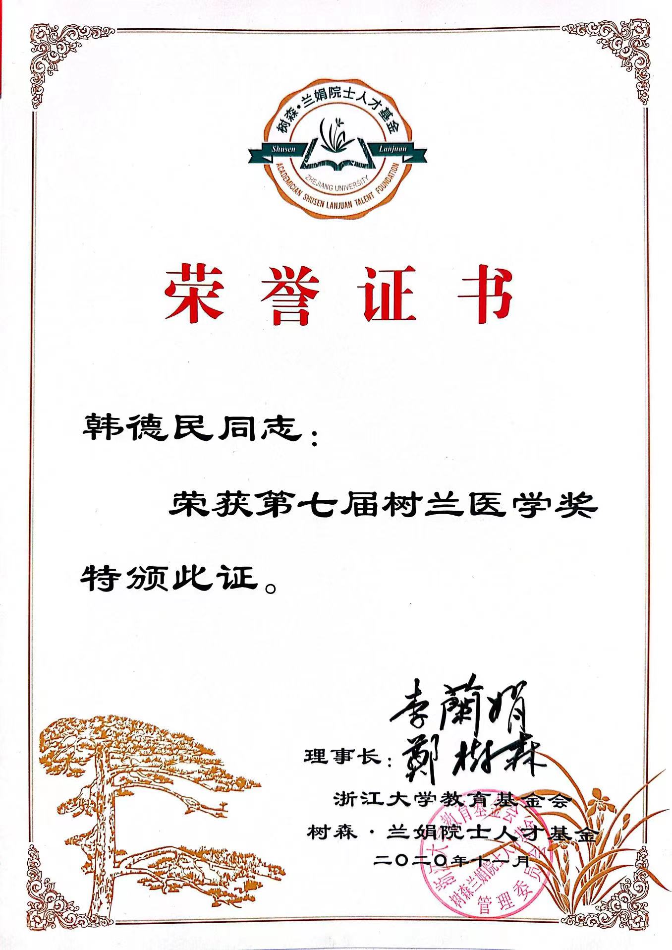 充分凝聚了耳鼻咽喉头颈外科学科核心力